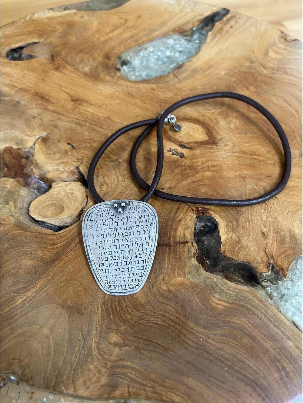 Vintage Hebrew Inscribed Silver Amulet Pendant Necklace with Leather Cord